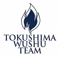 徳島武術太極拳チーム　ロゴ