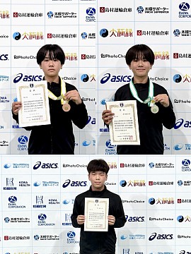 全日本武術太極拳選手権大会　徳島県から出場　第２位、第３位、７位入賞