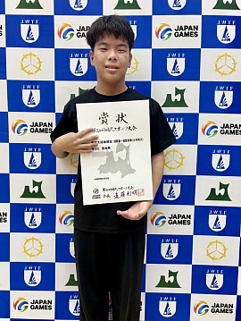 国スポ　青森　三沢　入賞　徳島県代表